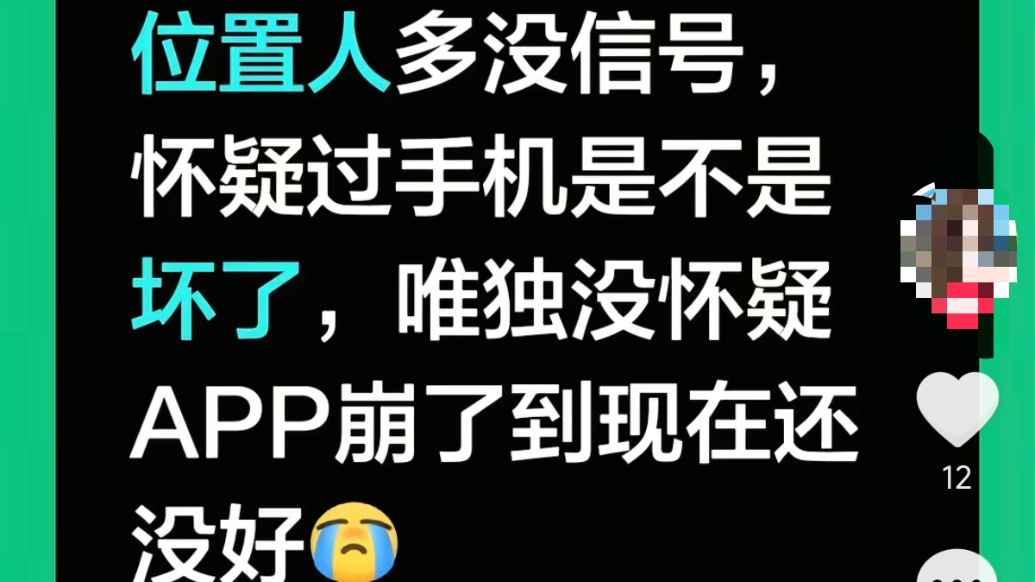 远程控制等功能无法使用,东风日产致歉:机房电力故障,建议车主随身携带物理钥匙