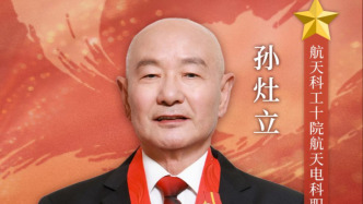 2026上海最美退役军人｜四次下水救人，82岁老兵孙灶立的承诺