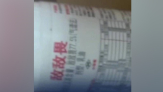 视频丨厦门一公司被曝用敌敌畏给数十家餐厅消杀，多家涉事门店回应
