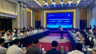 2026年江西省电子信息科技与产业融合创新研讨会举行