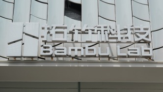 拓竹科技回应IPO传闻：消息不实