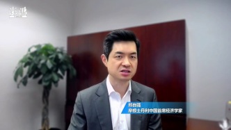 摩根士丹利邢自强：中国将受益于AI投资“下半场”