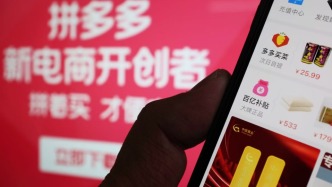 拼多多发布Q2财报，“新十年高质量发展”迈向新阶段，长期主义驱动产业价值跃迁