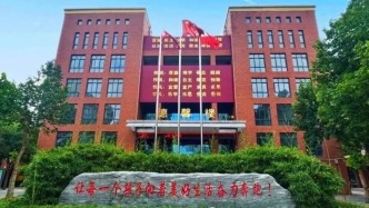 聚焦主责主业，河南新乡一公办初中食堂、宿舍全面停止运营