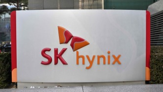 SKhynix淘宝旗舰店下架所有产品，宣告9月上旬终止经营