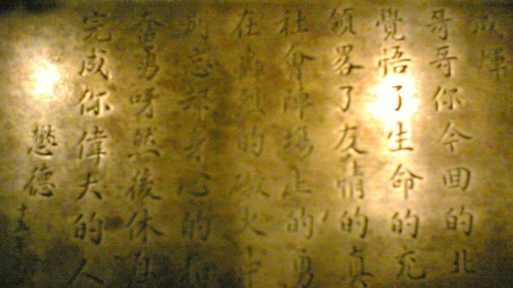 沈洁｜“完成你伟大的人生”