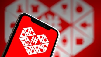 拼多多二季度净利下滑12%，管理层谈即时零售：与核心业务协同作用有限