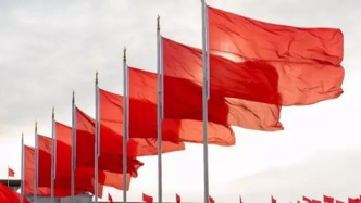人民日报：以树立和践行正确政绩观新成效开创中国式现代化新局面