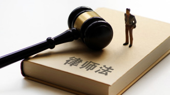 律师法修改拟明确鼓励支持律师依法提供法律援助