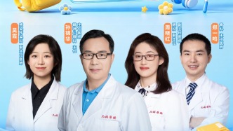 专家门诊在线 | 开学收心不硬来