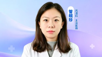 专家门诊在线 | “安心一夏”暑期安全健康课：儿童SLE定期复查的那些“必修课”