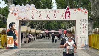 来鲁迅公园，打卡“遇见大先生”文创集市