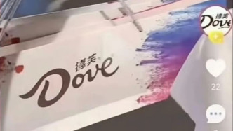 网友质疑德芙短视频宣扬暧昧，客服回应