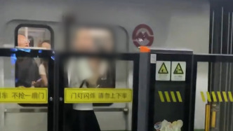 男子地铁站内强行冲门被卡夹缝，站务员激活紧急停车按钮助其脱困