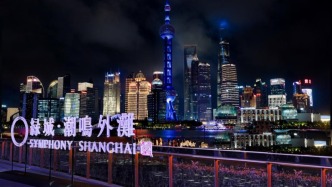 热销50亿之后，绿城·潮鸣外滩全新服务体系正式发布