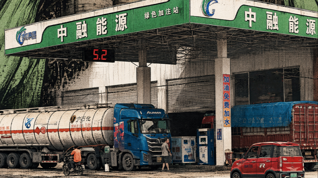 湖北多地“伪”新能源加注站调查：当“地炼”柴油穿上“新能源”马甲