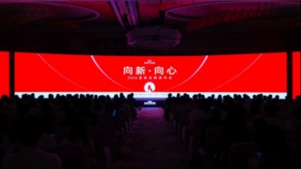 皇家以“营养·制造·生态”三维突破，照见中国宠物健康新未来