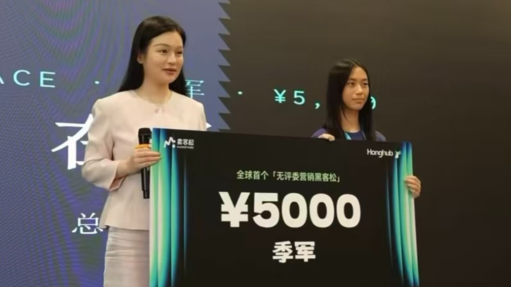 AI时代不给普通人设限,开发“虚拟家长”陪写作业网站的上海13岁女孩三天赚1.8万