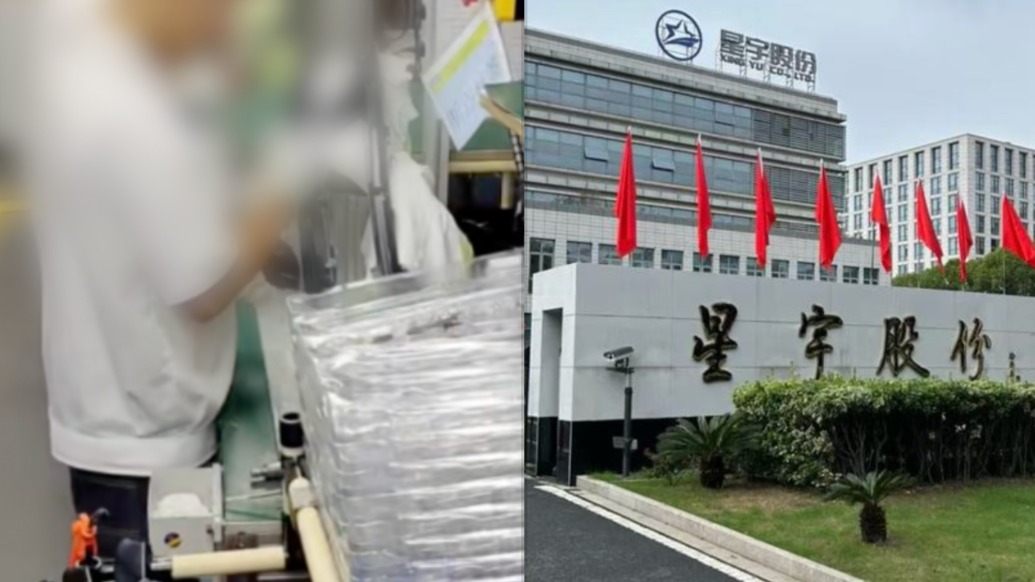 不辞职就打螺丝?上市公司被指“羞辱式”劝退大批应届生,江苏常州通报:人力资源总监停职