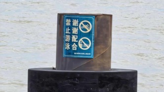 九旬老人跳江野泳？相关部门已开启动态巡查及时劝阻