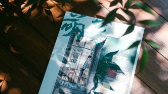 《萌芽》70年：始终和年轻人在一起