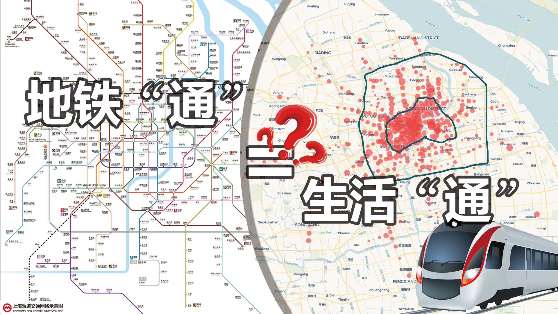 上海415座地铁站的“生活圈”图鉴