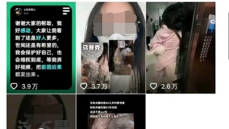 马上评｜邻里纠纷盗用“猥亵”之名，舆论不能被绑架