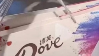 德芙就短视频文案争议致歉：视频系由第三方团队发布，未严格执行审核流程