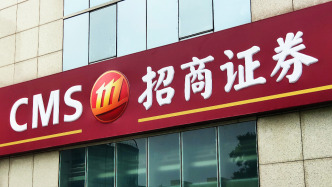 招商证券上半年净利翻倍至106亿元，投资及交易业务贡献近半营收