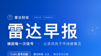 佳缘科技涉财务造假拟被罚