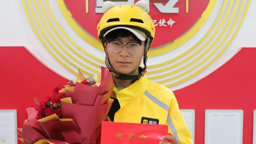 外卖小哥从背后撞倒持刀伤人男子,被青海西宁市城东区政府确认为见义勇为