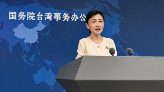 国台办评“北京没冰箱”：脱离事实的言论只会沦为笑柄