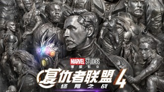 《复联4》七年后重映：首发神秘片段，衔接《复联5》故事