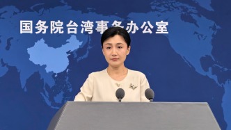 新党表示将坚守立场、坚定推动中华民族统一，国台办回应