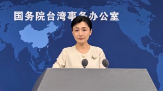 陆委会妄称大陆方面不让学生赴台就读学位，国台办：颠倒黑白