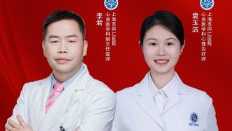 专家门诊在线 | 从“假期模式”到“上学模式”，给孩子一场软着陆