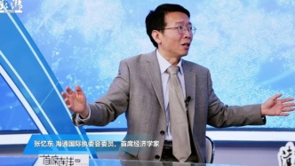 张忆东：科技浪潮下半场主线一定是应用