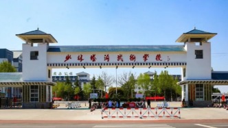 塔沟武校称已于2024年取消学员保证金制度，现已开通线上退费通道