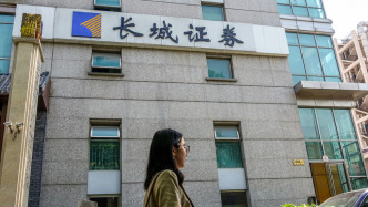 长城证券上半年净利微增0.69%至13.94亿元，二季度营收净利同比“双降”