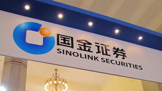 国金证券上半年净利增18%至13.13亿元，自营投资营收降逾三成