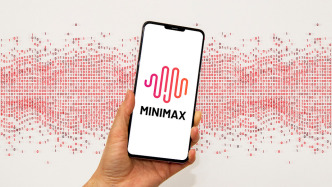 MiniMax上半年总收入1.2亿美元同比增长2.8倍，净亏收窄11%