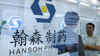 翰森上半年创新药收入占比超85%，双靶点减肥药国内上市申请已获受理