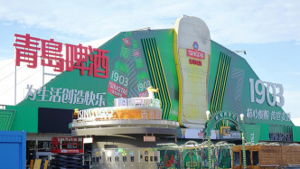 青岛啤酒上半年净利微增至39亿元，二季度营收净利双双下滑
