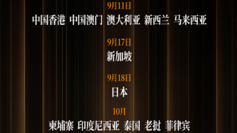 票房破17亿，《欢迎来龙餐馆》用一桌中国好饭开启海外征程