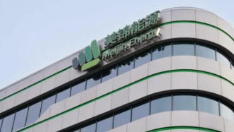 山西28家售电公司拟被强制退市，包括山西美锦能源旗下全资子公司