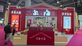 南国书香节开幕，上海任主宾市，世纪出版三千余种图书亮相