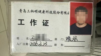 因热射病倒在岗位上昏迷的工人，劳动关系无人认领