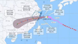 两月内第三个台风将登陆，浙江严防山洪、泥石流和地质灾害风险