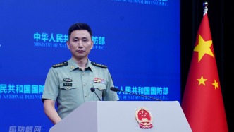 国防部：第十三届北京香山论坛将在北京国际会议中心举行