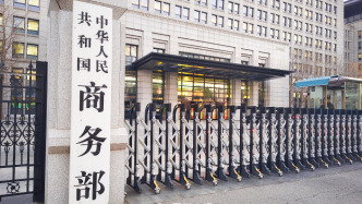 商务部回应美考虑对华额外加征7.5%关税